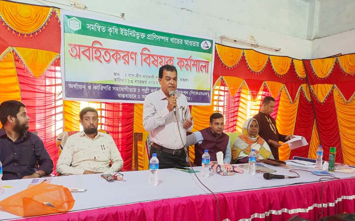 আদ্-দ্বীন ওয়েলফেয়ারের উদ্যোগে অবহিতকরন বিষয়ক কর্মশালা